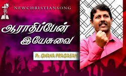 Audio & Video