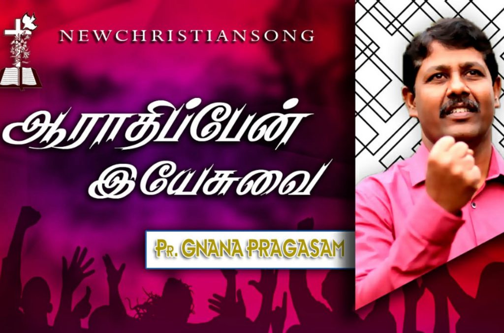 social-media-ministries